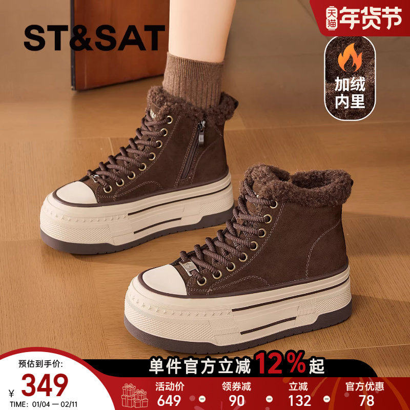 星期六女鞋冬季加绒加厚保暖2025新款高帮帆布鞋厚底鞋子复古棉鞋,女鞋,时尚休闲鞋,淘宝优惠券,粉丝福利购,淘宝优惠卷