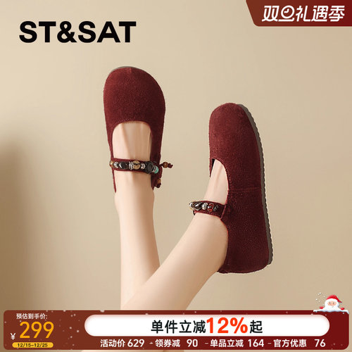 星期六真皮软底玛丽珍勃肯鞋女鞋