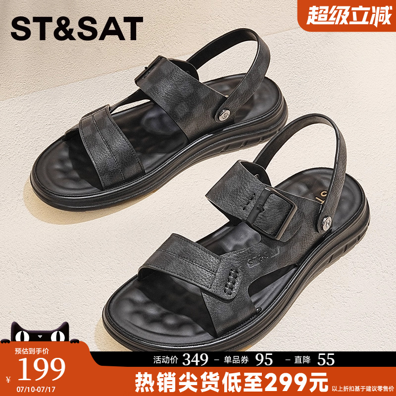 星期六凉鞋男款2025新款夏季外穿男士休闲鞋真皮软底防滑沙滩鞋男