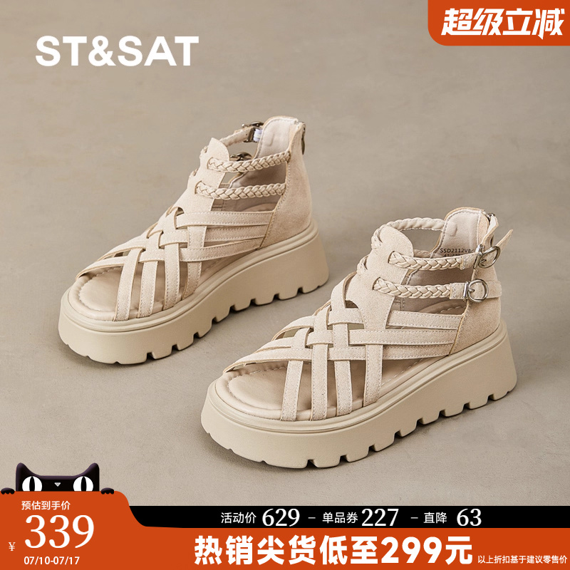 星期六厚底凉鞋女夏外穿2025新款时尚高级感配裙子小个子增高罗马