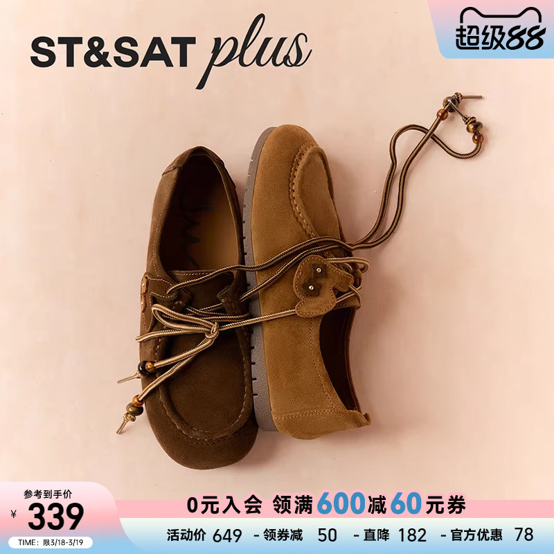 星期六单鞋2025秋季新款复古舒适休闲居家外穿勃肯鞋女SSD3111045