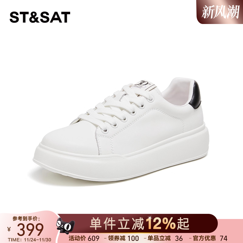 星期六真皮软底小白鞋女2025新款