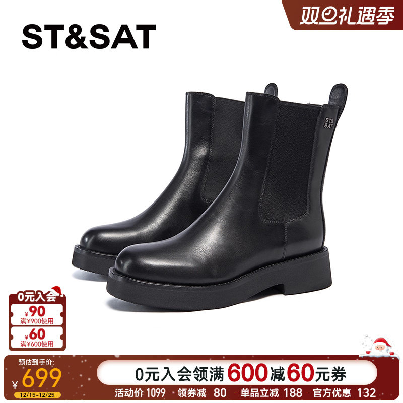 星期六切尔西靴女靴真皮高级感英伦厚底烟筒短筒女靴子SSC4118497