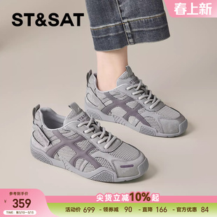 星期六厚底德训鞋女鞋2026新款春季轻便软底舒适百搭休闲运动鞋子