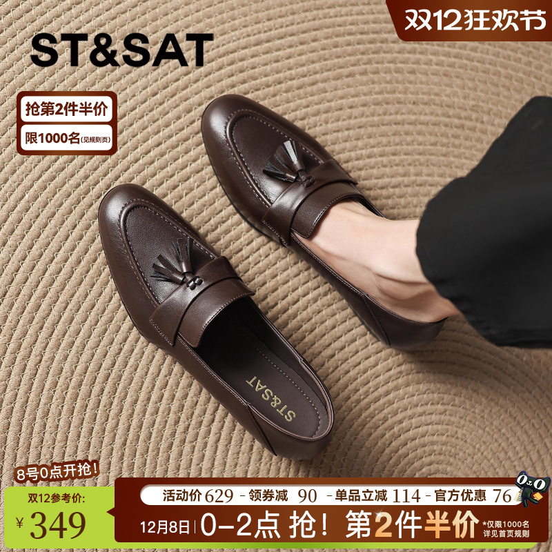 棕色乐福鞋一脚蹬舒适百搭