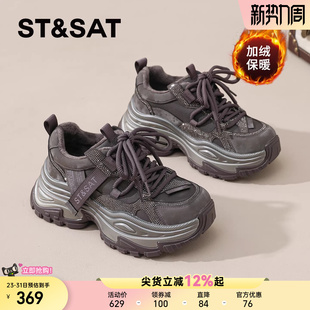 星期六老爹鞋女款新款秋冬厚底运动增高加绒加厚雪地靴棉鞋爆女鞋