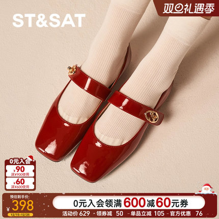 星期六浅口单鞋2025春季新款扣一字可爱百搭玛丽珍女鞋SSD1111024