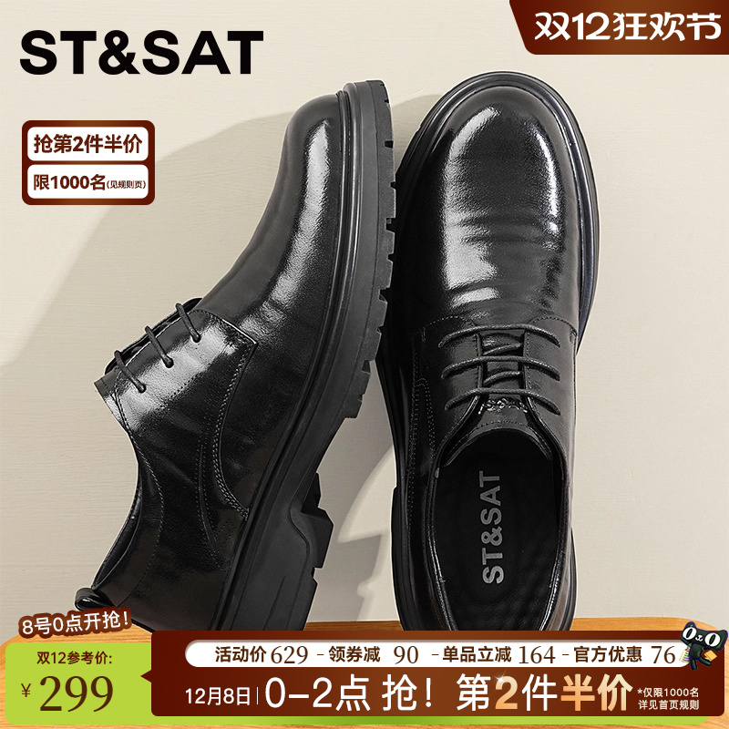星期六2025新款男士休闲皮鞋