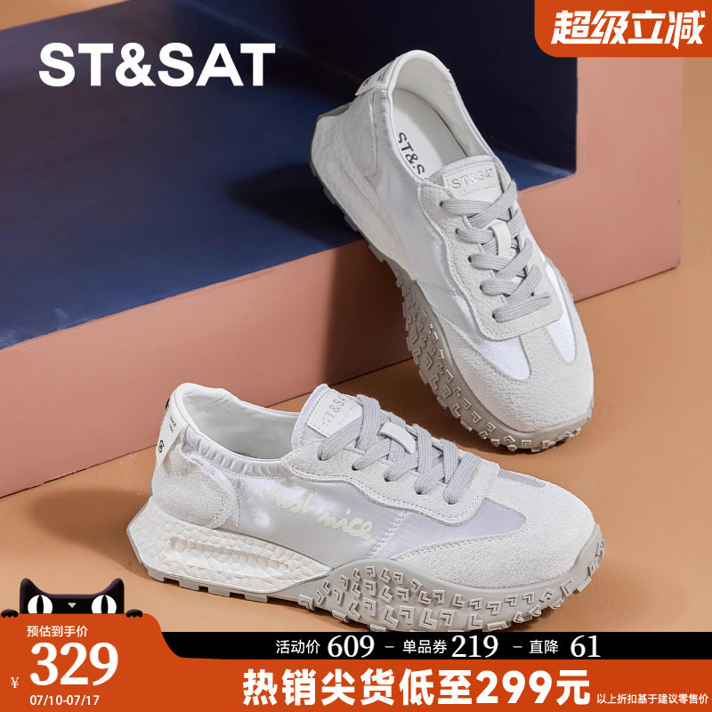 星期六阿甘鞋女款夏季2025新款芭蕾德训鞋透气厚底休闲鞋运动鞋子