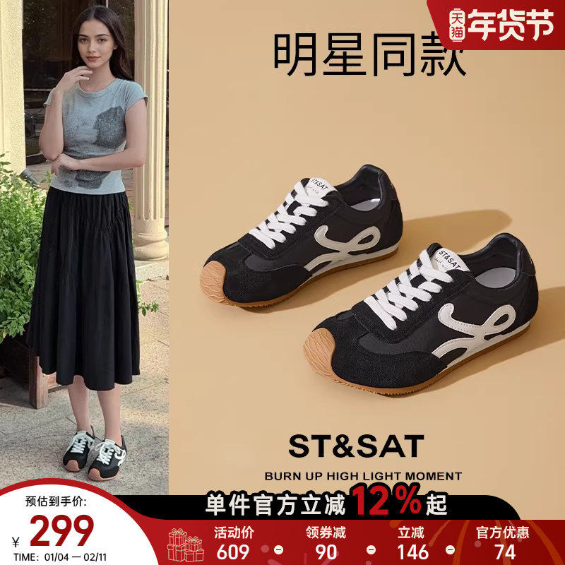 星期六时尚舒适平底简约休闲鞋2025冬季新厚底内增高阿甘鞋女鞋直,女鞋,时尚休闲鞋,淘宝优惠券,粉丝福利购,淘宝优惠卷