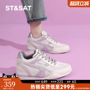网面透气休闲运动小白鞋 软底阿甘鞋 女2025夏季 星期六内增高德训鞋