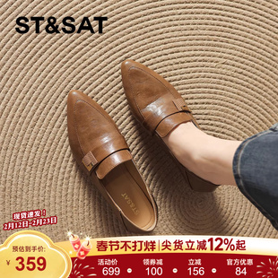 星期六尖头棕色一脚蹬乐福鞋2025新款女款秋季英伦小皮鞋女鞋单鞋