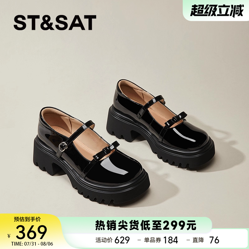 星期六真皮厚底增高玛丽珍鞋女