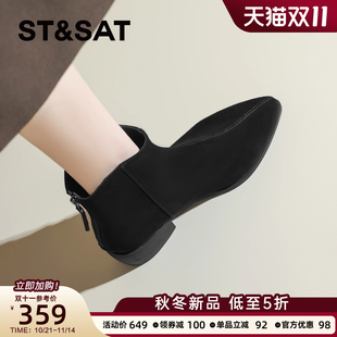 星期六真皮小羊皮流苏马丁靴短靴女靴2025秋季 英伦风及踝靴子 新款