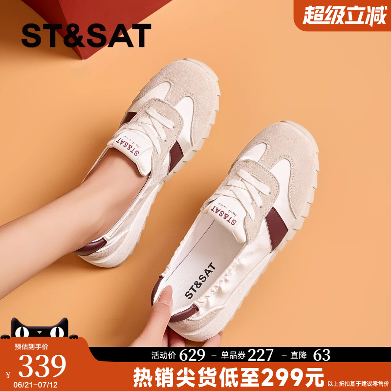 星期六时尚芭蕾风浅口单鞋女
