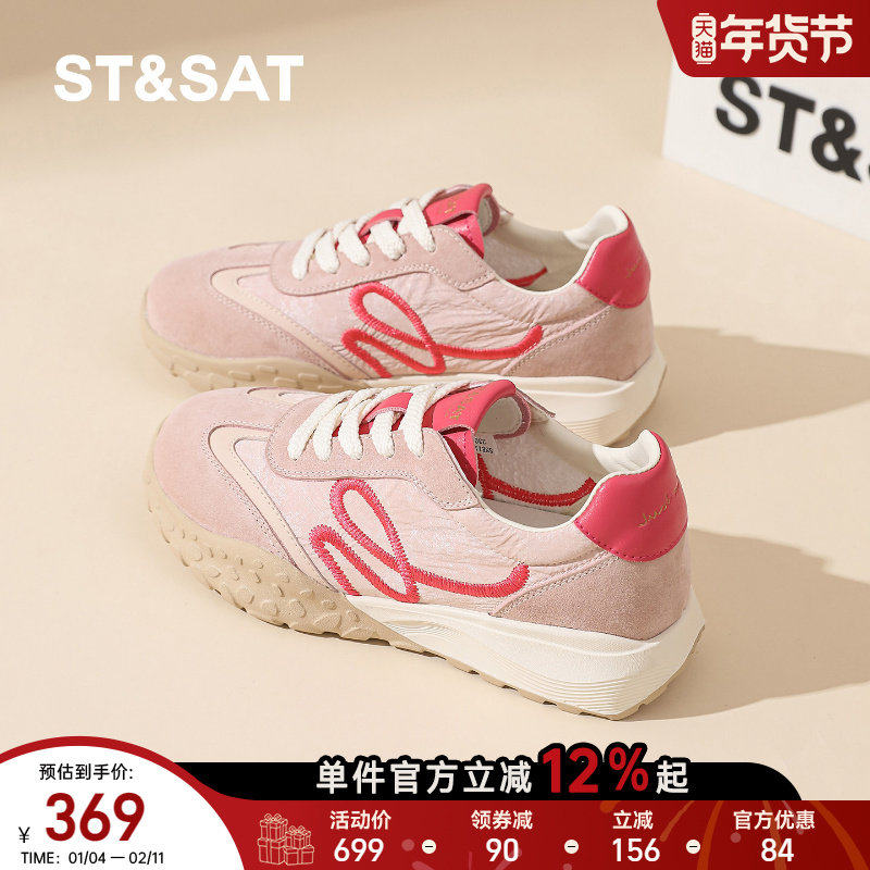 星期六粉色德训鞋女春季新款厚底复古时尚运动休闲鞋百搭系带板鞋,女鞋,德训鞋,淘宝优惠券,粉丝福利购,淘宝优惠卷