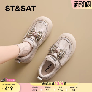 星期六厚底魔术贴休闲鞋女款2025新款冬季加绒保暖运动板鞋松糕鞋