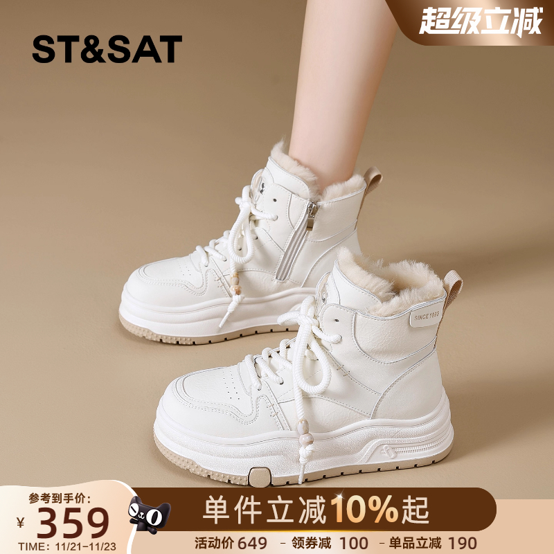 星期六厚底高帮鞋女加绒2025新款