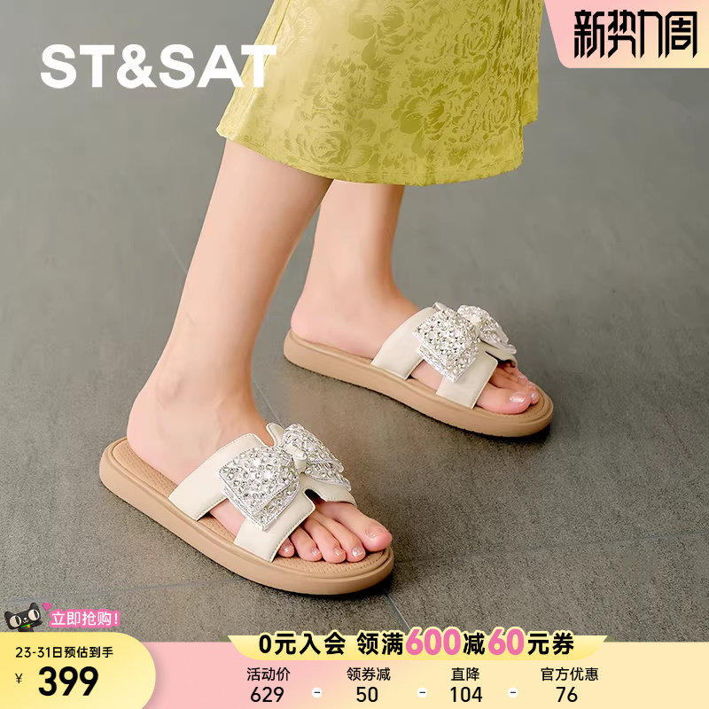 星期六水钻蝴蝶结2025夏季新款休闲舒适懒人一脚蹬拖鞋SSD21