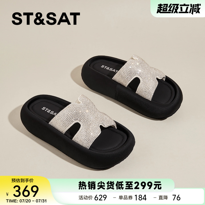 星期六厚底外穿拖鞋女2025夏季新款网面编织一字拖软底舒适沙滩鞋