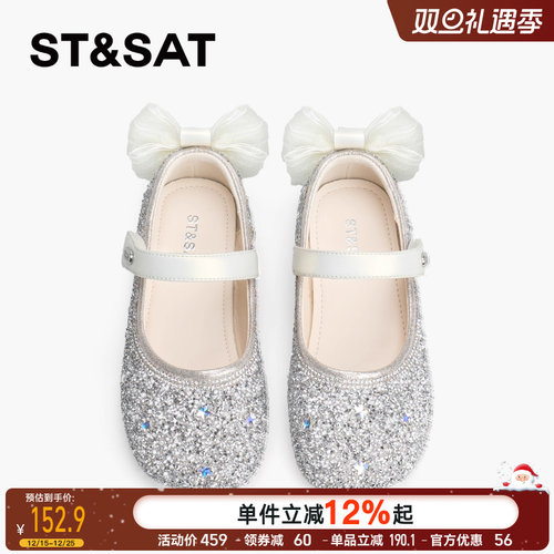 星期六童鞋公主鞋女生春季