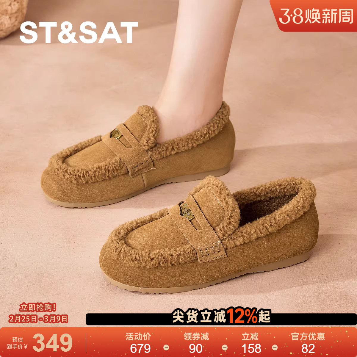 星期六平底加绒豆豆鞋女款2025秋冬新款复古棉鞋懒人一脚蹬勃肯鞋
