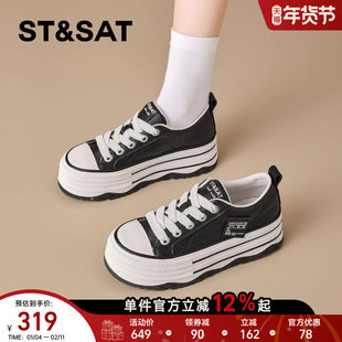 星期六厚底小白鞋女年春季新款黑色百搭鞋子增高显瘦轻便板鞋