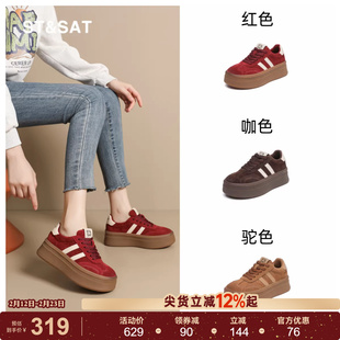 星期六红色德训鞋女小个子厚底高跟运动鞋秋冬女士真皮丑萌平板鞋