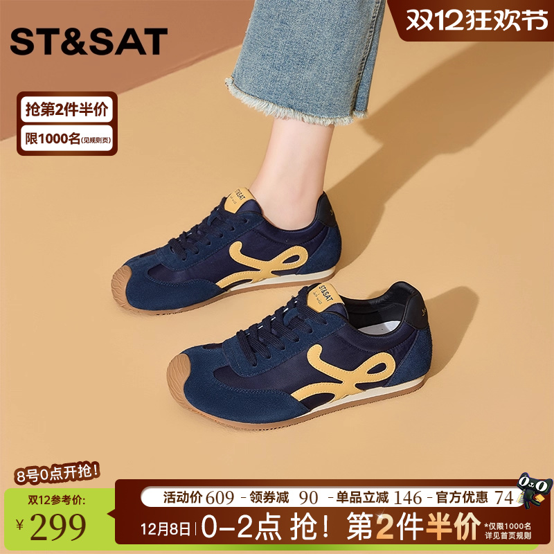 星期六舒适百搭平底简约休闲鞋