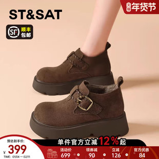 星期六加绒厚底勃肯鞋女款2025冬季新款绒面乐福鞋软底舒适小皮鞋