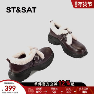 星期六冬季新款圆头小个子厚底加绒小皮鞋毛毛鞋真皮巨好看乐福鞋