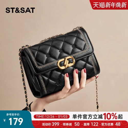 星期六高级感精致链条小方包女士