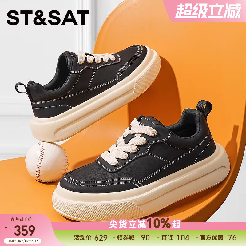 星期六厚底增高板鞋男款新款春季新款软底百搭休闲黑色鞋子男