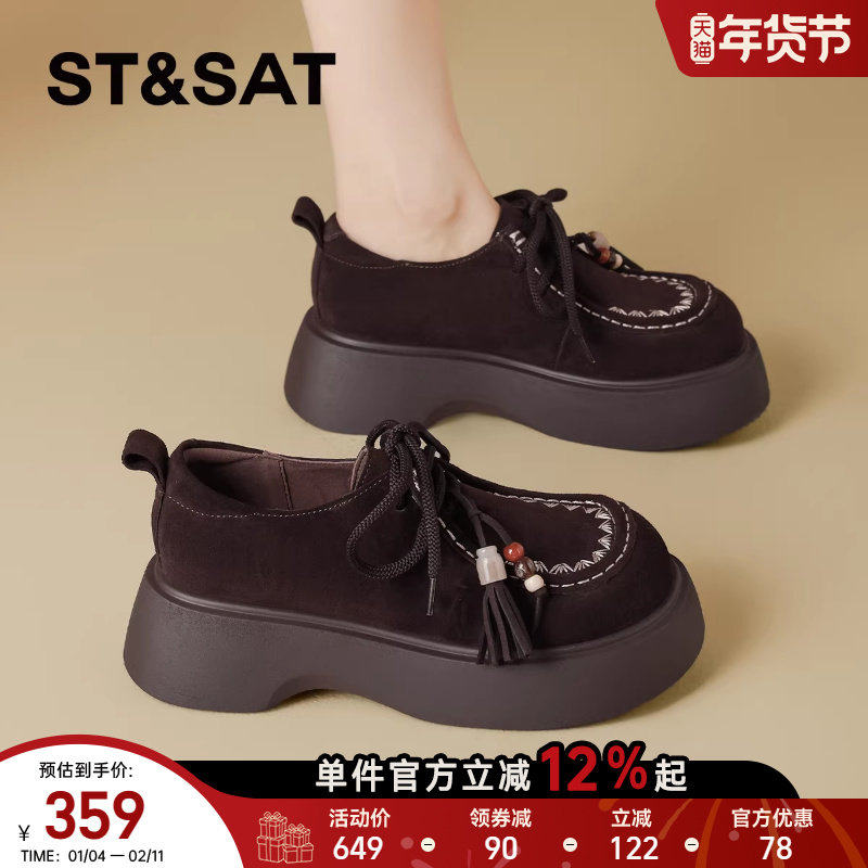 星期六真皮全包勃肯鞋女款2025新款秋季厚底乐福鞋软底复古袋鼠鞋,女鞋,勃肯鞋/软木鞋,淘宝优惠券,粉丝福利购,淘宝优惠卷