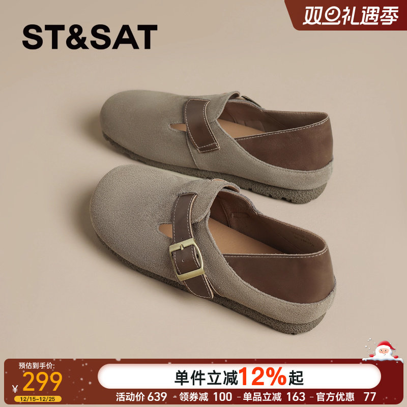 星期六复古两穿真皮勃肯鞋女