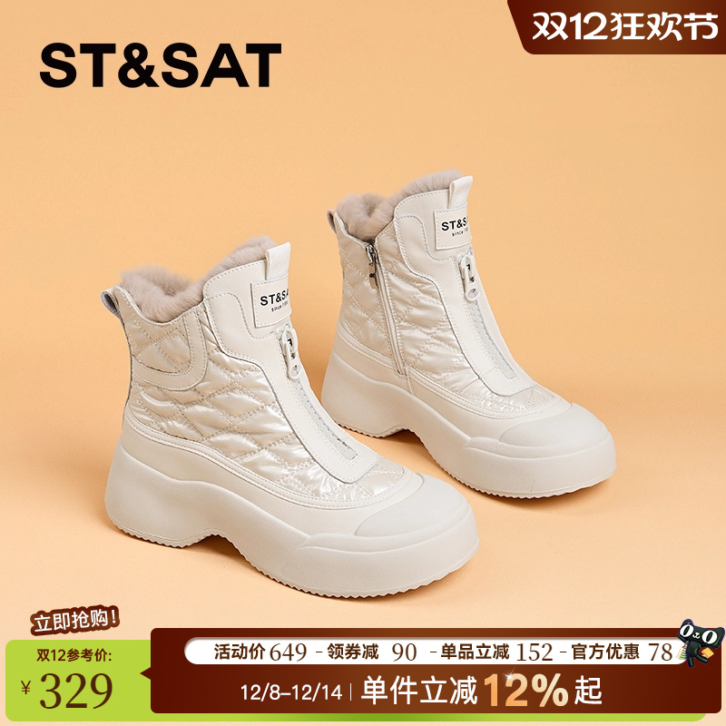 色加绒加厚防水防滑雪地靴