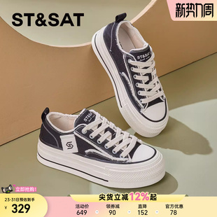 小个子百搭通勤休闲板鞋 新款 增高4CM 女2025春季 星期六厚底帆布鞋