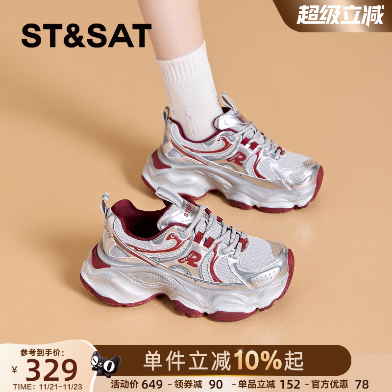 星期六2025秋冬新款休闲老爹鞋女