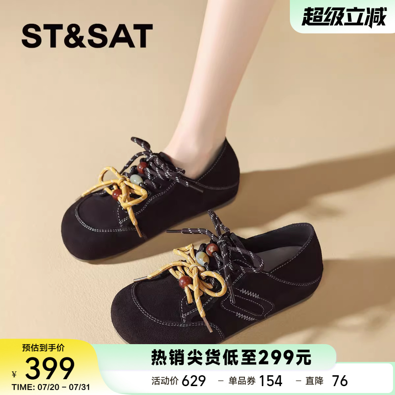 星期六真皮软底豆豆鞋女款2025新款轻便舒适两穿一脚蹬袋鼠勃肯鞋