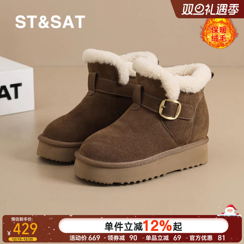 星期六厚底雪地靴女冬季
