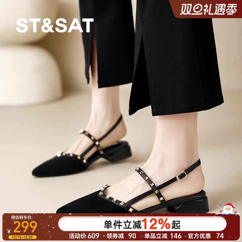 星期六夏季气质高级感包头凉鞋女款2025新款铆钉配裙子一字带凉鞋