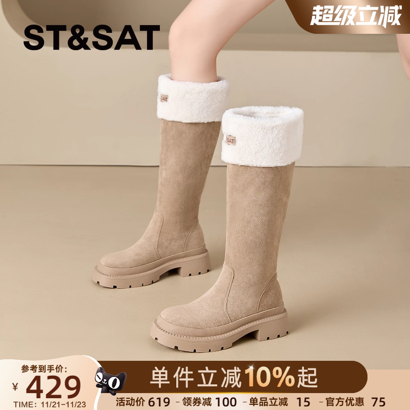 星期六爆款长筒加绒雪地靴女棉靴