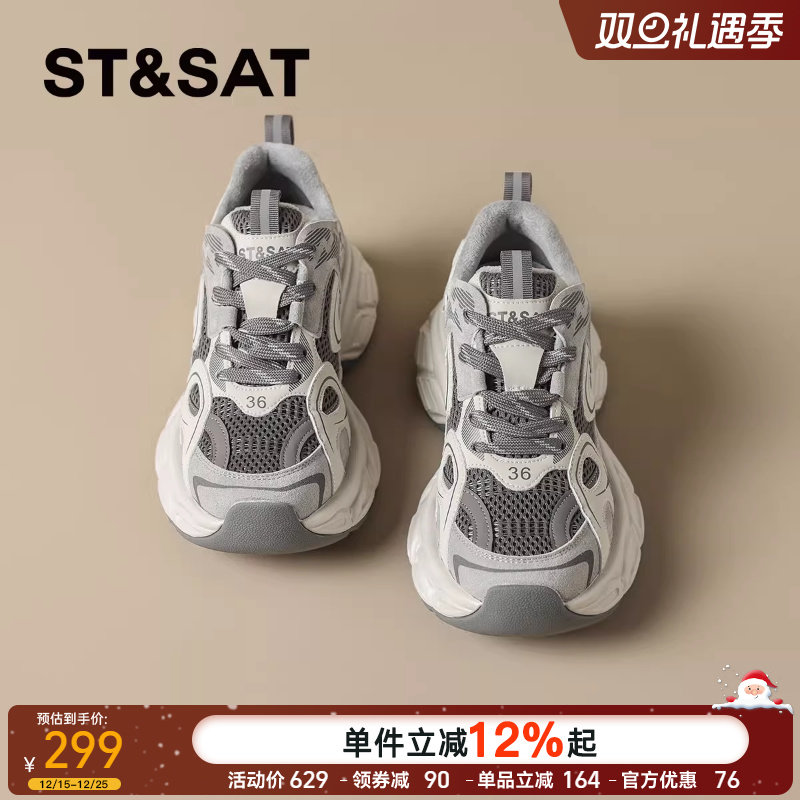 星期六复古加绒厚底老爹鞋女款