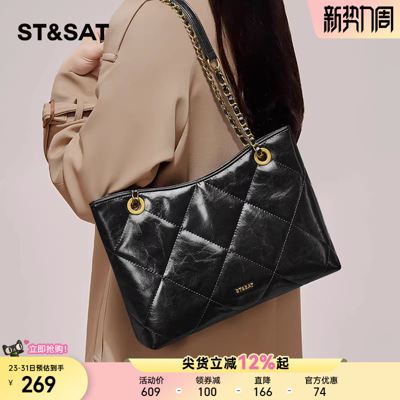 星期六包包女式2025新款斜挎包链条腋下包女通勤单肩包大容量女包