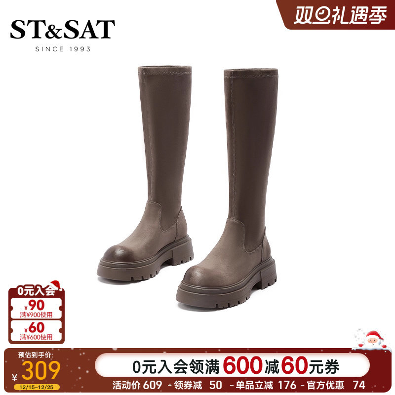 2022弹力靴St&Sat/星期六