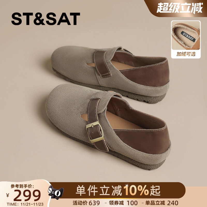 星期六复古加绒真皮勃肯鞋女2025秋冬新款拼色懒人一脚蹬博肯单鞋