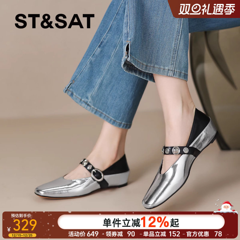 星期六法式单鞋女2025春秋季方头银色内增高水钻玛丽珍鞋平底女鞋