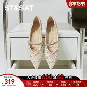 星期六玛丽珍鞋 SSD1111142 绝美名媛风舒适平底女单鞋 2025春季 新款