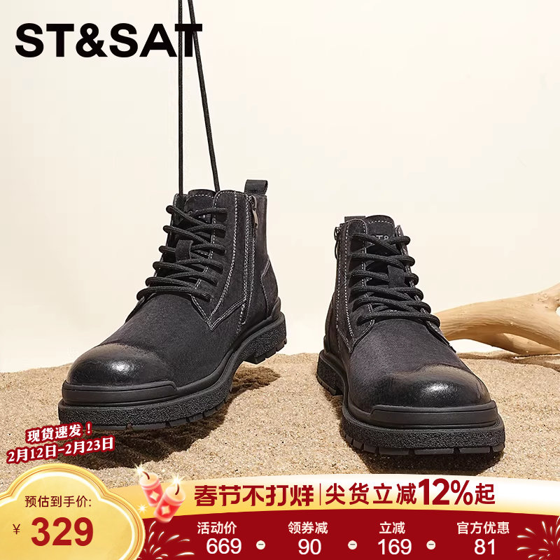 星期六马丁靴男款2025新款真皮中帮男鞋秋冬黑色皮鞋高帮工装靴子