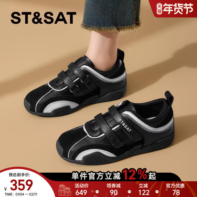 星期六德训鞋女2025新款秋季平底休闲运动板鞋百搭阿甘鞋小白鞋子,女鞋,德训鞋,淘宝优惠券,粉丝福利购,淘宝优惠卷